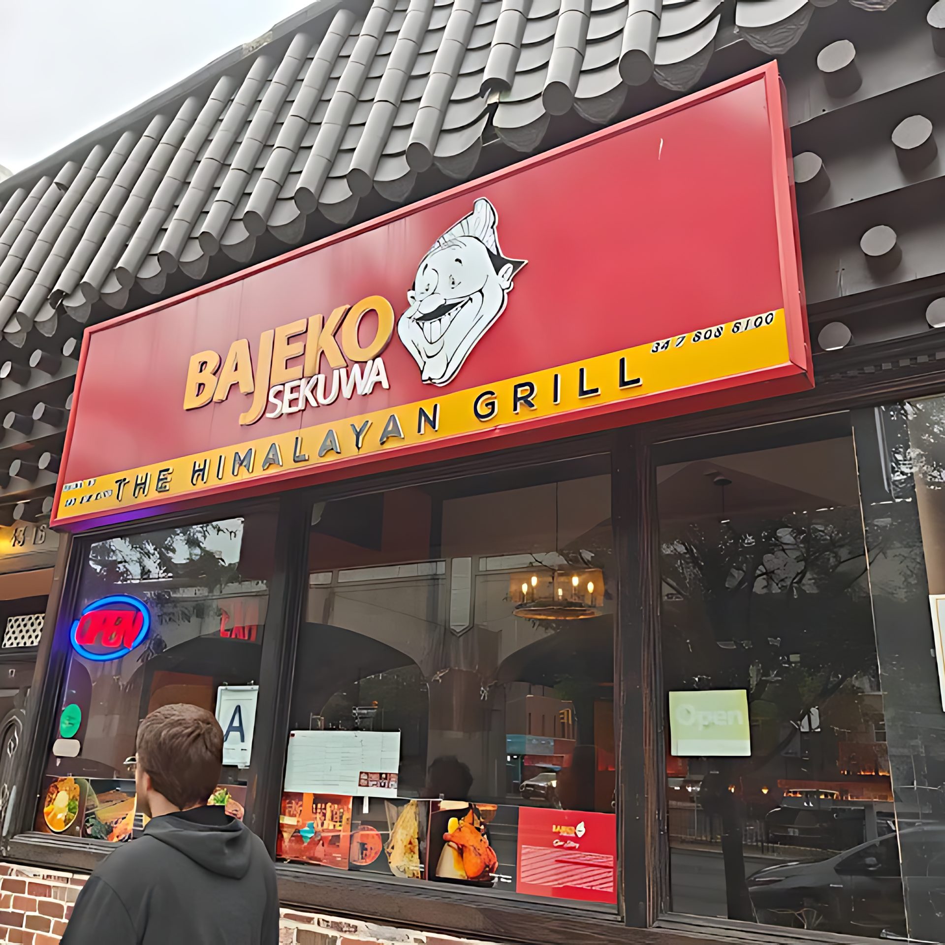 We Are Located in Sunnyside