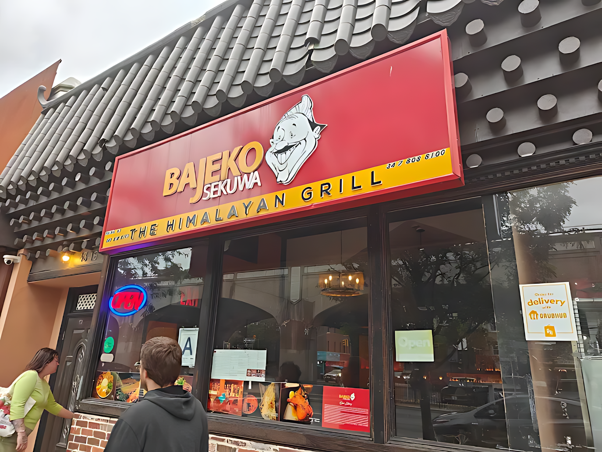 Sunnyside, NY – Queens Blvd Location